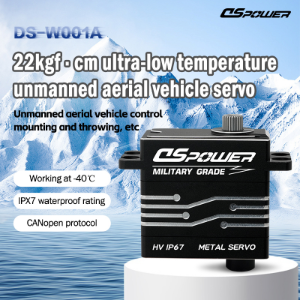 22KG Serial Metal Gear Servo - Anti-interference & Waterproof, -40°C Low Temp for UAV/Drone Control Surfaces & Target Drones