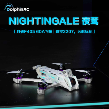 DolphinRC Nightingale 5" Freestyle & Cinematic Power Kit White-Pink Gradient Frame with RGB Lighting