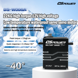 12V High-Voltage -40°C Low-Temp Servo. Anti-vibration, High-Temp Resistant, IPX67 Waterproof for Throttle Control.
