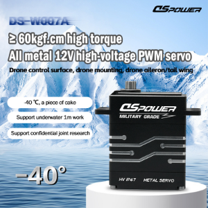 12V 60KG High-Voltage Servo for UAV Payloads & Control Surfaces. Shock-resistant, Low-temp, Waterproof.