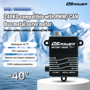 240KG High-Torque Fixed-Wing Elevator Servo. -40°C Low-Temp, CAN/PWM Dual-mode, IPX7 Waterproof.