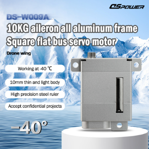 10KG All-Aluminum Frame Flat-Square Servo. -40°C Low-Temp CAN Bus Servo for UAV Wing Control.