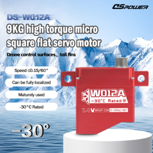 8KG PWM Coreless Servo. High-Torque, Low-Temperature Operation. Flat-Form Factor for UAV Tail Wings.
