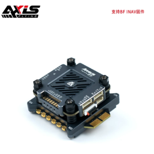 Axisflying Argus PRO Plug and Play STACK 55A/65A & F7