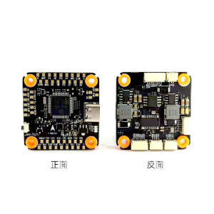 Flight Controller Board
