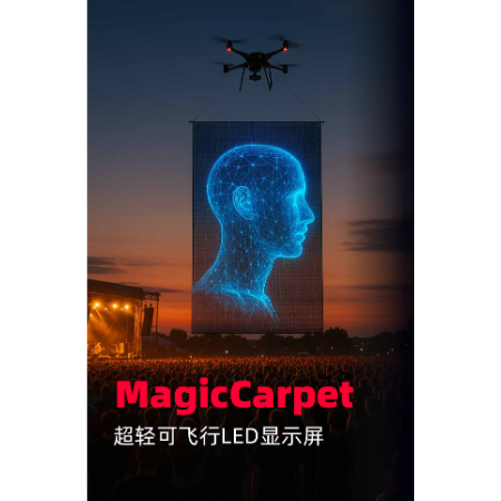LED Flying Screen