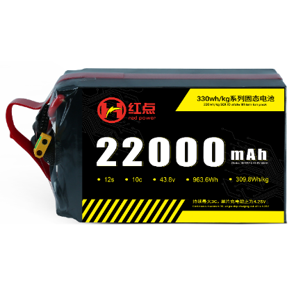 22Ah12S-330wh/kg Battery