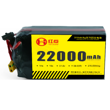 22Ah14S-310wh/kg Battery