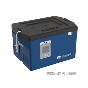 Intelligent Blood Storage & Transport Tracking System