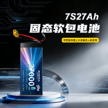 Xingto Factory Direct Sales 7S 10C 27000mAh Solid-State Lithium Battery for Drones, Customization Available