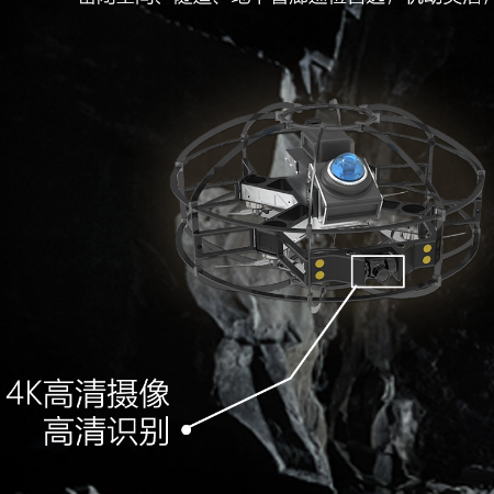  CX-SN02A Indoor Coaxial Tricopter UAV