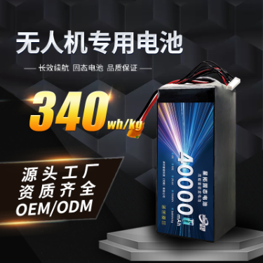 Xingto Hot-selling 8S 40000mAh 340Wh/kg Rechargeable Solid-State Battery