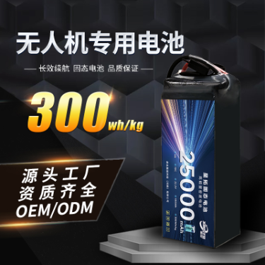 6S 25000mAh long endurance semi-solid lithium battery pack for drones