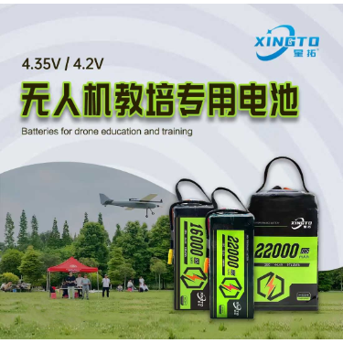 XingTo UAV 25C High-Rate Education & Training Battery, 12S 30000mAh, In Stock