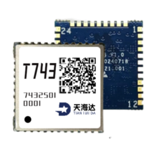 Miniaturized Beidou-3 Short Message Communication Module