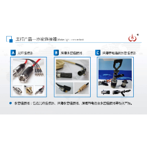 Deep-sea Watertight Connector