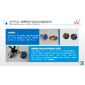 Hermetic Connector