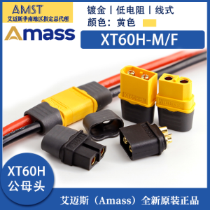 Brand new original Amass XT60H plug with protective cover, model airplane 3.5mm gold-plated plug, T-plug connector
