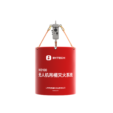 UAV bucket fire extinguishing system