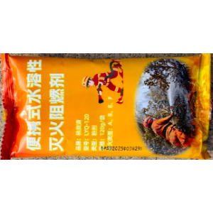 Fire extinguishing agent