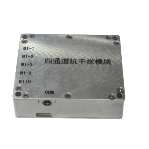 PM341 Four-Channel Anti-Jamming System