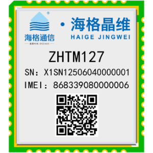 ZHTM127 LEO Satellite Communication Module