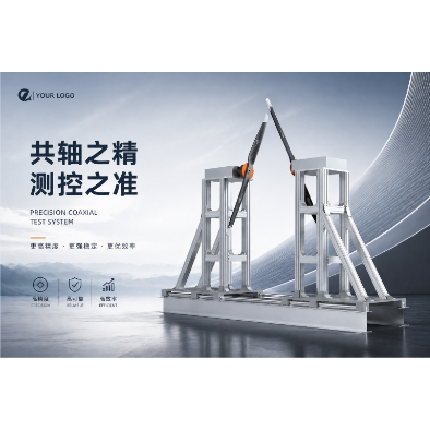 Drone Propulsion System Test Stand