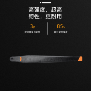 Propeller blade suitable for DJI T60 agricultural drone