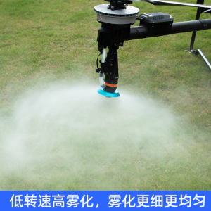 Suitable for DJI T100, T70, T70P, T60, T50 Blue Storm spray disc.
