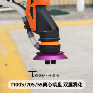 Suitable for DJI T100S, T70S, T55 Blue Storm.