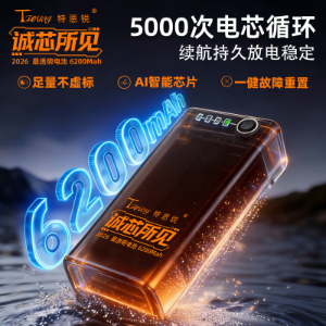 Suitable for DJI T100S, T70S, T55, T70P, T70, T60, T50 remote control smart external battery.