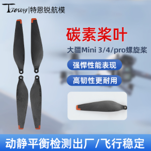 Propellers for DJI Mini 3 / Mini 4 Pro