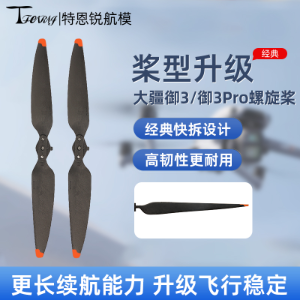 Original Factory Material Propellers for DJI Mavic 3 Pro / Cine