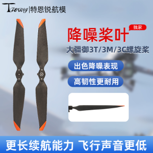 Low-Noise Propellers for DJI Mavic 3 Pro / Cine