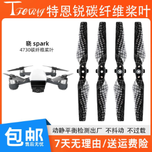 Carbon Fiber Quick Release Propellers for DJI Spark