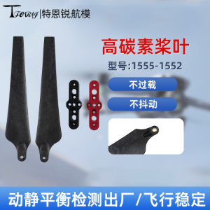Propellers for S800/S900/S1000 Motor Drone