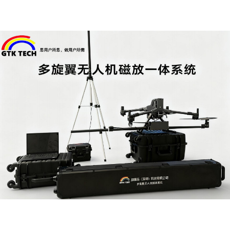 Multi-rotor UAV magnetic-radiometric integrated system