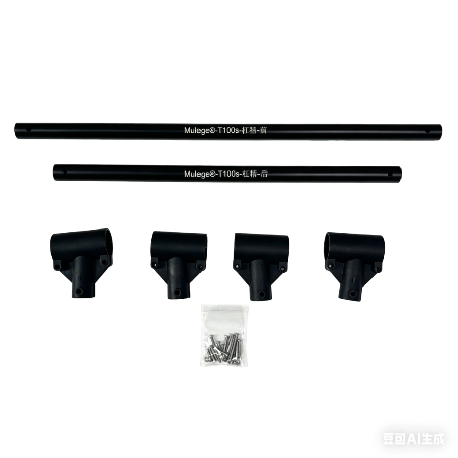 T100S front and rear cross bars (bar fine three-piece set)