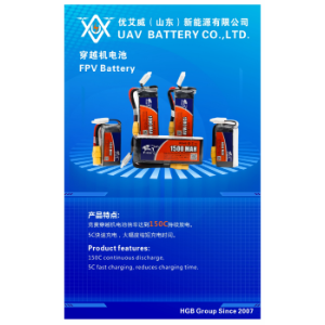 FPV Battery