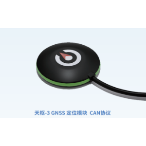 Tianshu-3 GNSS positioning module