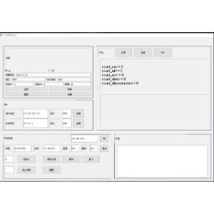 simulation system 