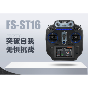 FS-ST16