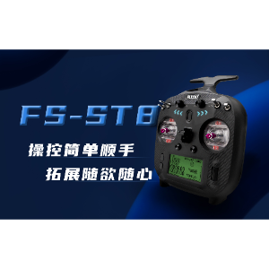 FS-ST8