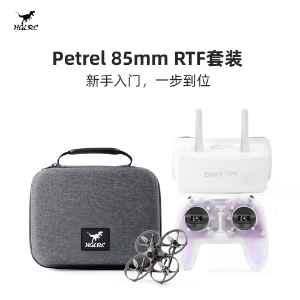 HGLRC Petrel 85mm 2-inch RTF 