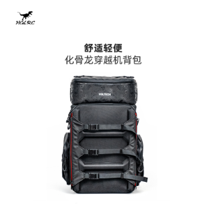 HGLRC  FPV Professional Backpack