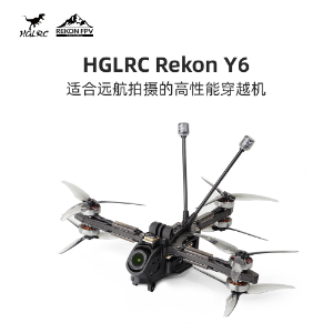  HGLRC Rekon Y6