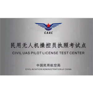 Intermediate Remote Pilot (Pilot-in-Command) for Medium Single-Rotor Aircraft