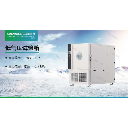 Low Air Pressure Test Chamber